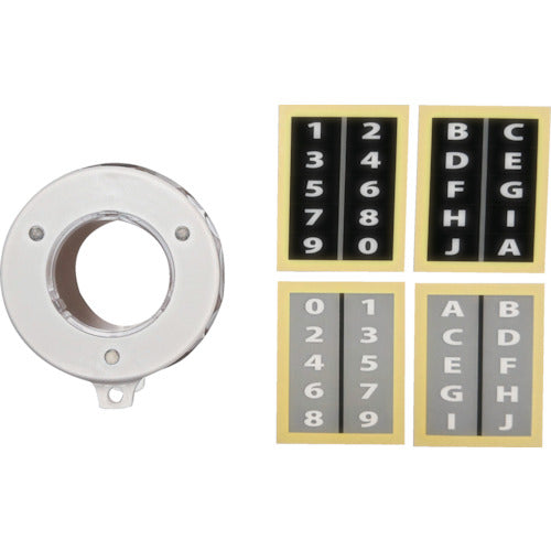 ノムラテック ダイヤル施錠機能付 サムターンカバー N-1069 1 個