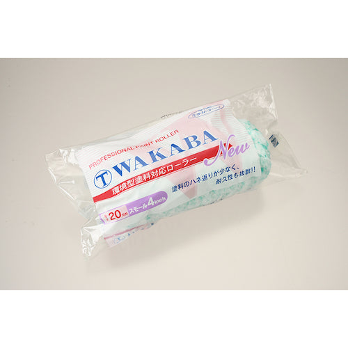 大塚 NEW マルテー WAKABA 20ミリ スモール 4SーWAA4インチ 1434330004 1 本