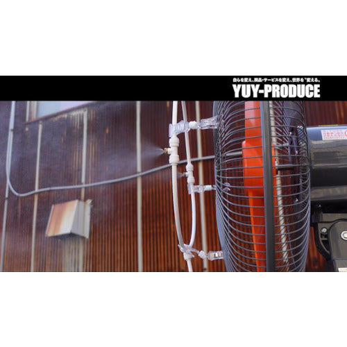 YUYPRO 미스트 교환용 부품 자재 클립 Y-NM008 1개