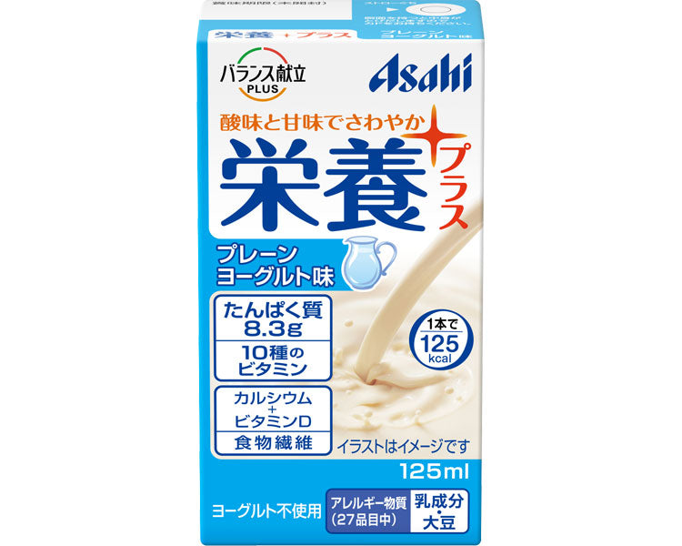 バランス献立PLUS 栄養プラス プレーンヨーグルト味 / 125mL 1 個
