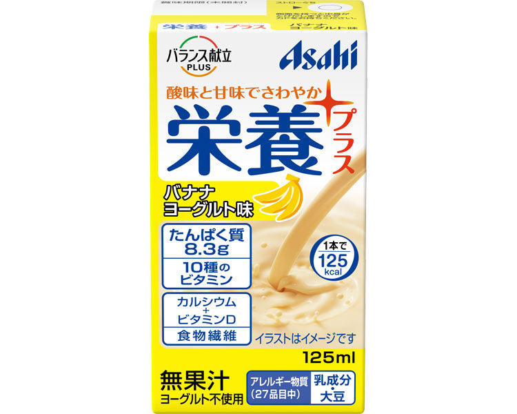 バランス献立PLUS 栄養プラス バナナヨーグルト味 / 125mL 1 個