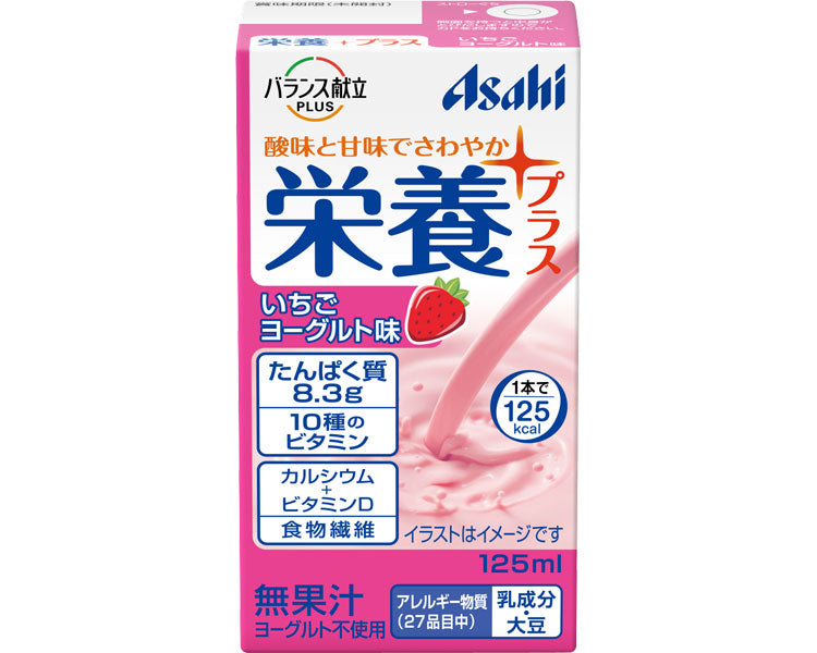 バランス献立PLUS 栄養プラス いちごヨーグルト味 / 125mL 1 個