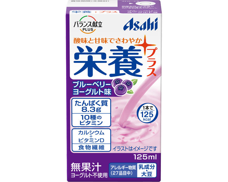 バランス献立PLUS 栄養プラス ブルーベリーヨーグルト味 / 125mL 1 個