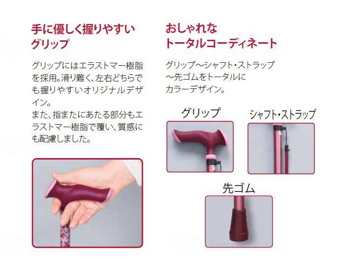 후지 홈 카루가모 팜 폴딩 S (무늬) 핑크 부케 S
