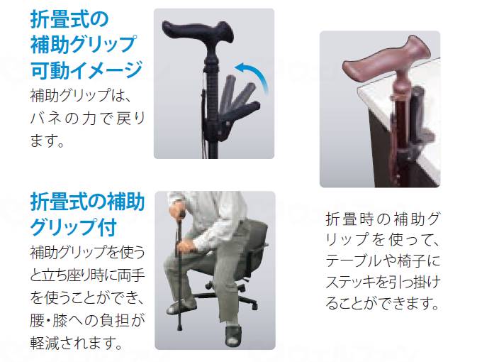 Fuji Home Karugamo Omu with auxiliary grip, wood grain medium