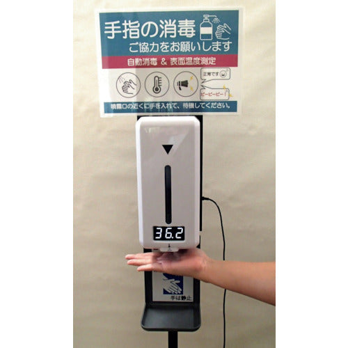 크레셀 온도계 부착 전동 디스펜서 EAD-1200 1대