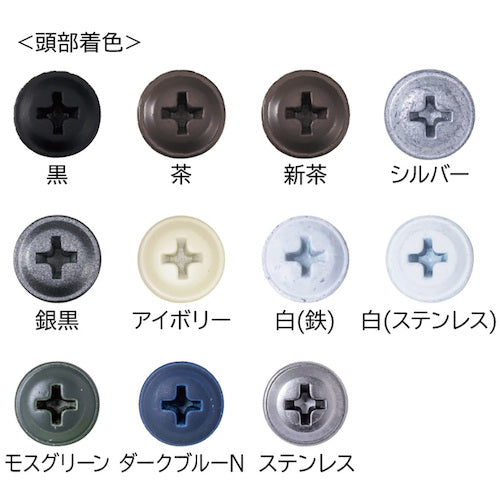 WAKAI 板金パッキンビス 黒 4.3X27 PS027RK 1 箱