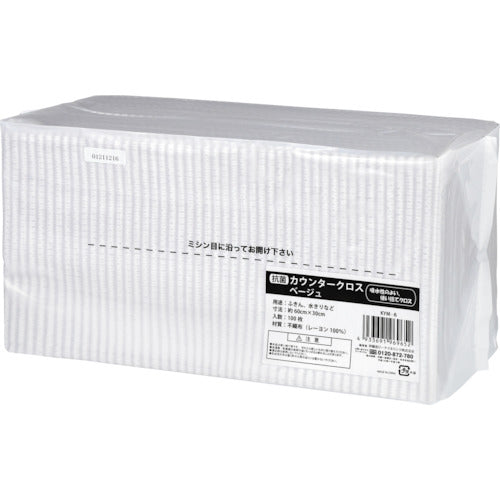 IRL 항균 카운터 크로스 베이지 KYM-6 1 가방