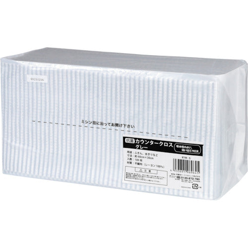 IRL 항균 카운터 크로스 그레이 KYM-5 1 가방