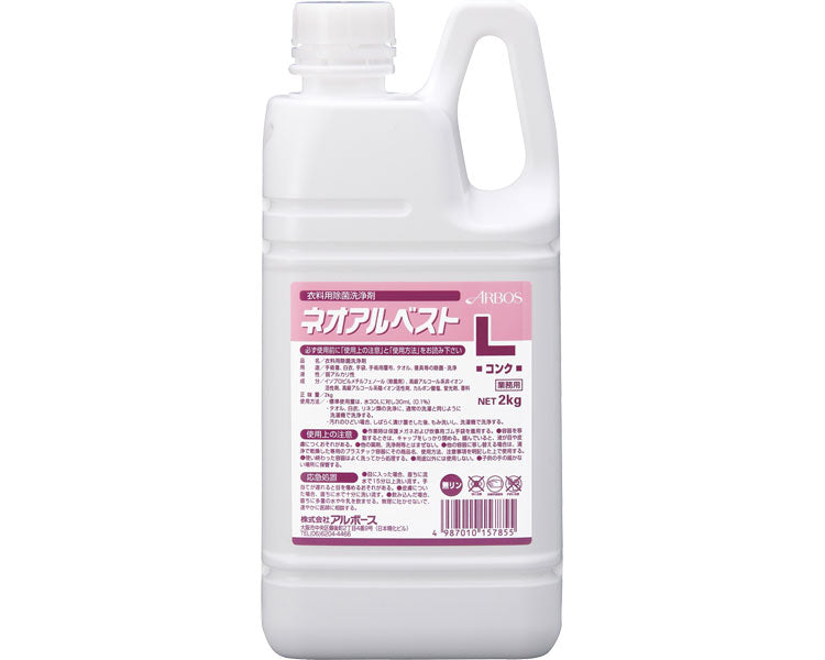 Neo Albest L / 2kg 1 case (4 bottles)