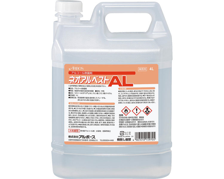 Alcohol disinfectant Neo Albest AL / 4L 1 bottle