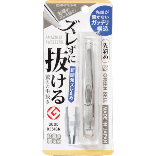 그린벨 어긋남 없이 빠지는 놀라움의 털이 끝 대각선 실버 GT-237 1개