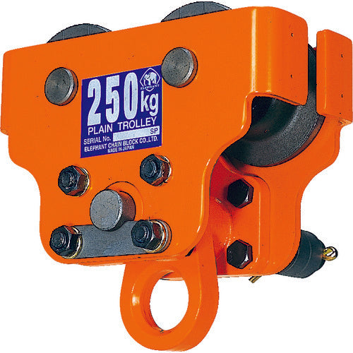 象印 α型電気チェーンブロック用プレントロリ・250kg (PT−025) PT-025 1 台