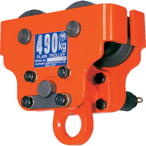 象印 α型電気チェーンブロック用プレントロリ・490kg (PT−049) PT-049 1 台