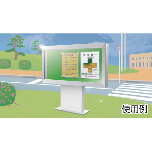 Green Cross Accident-Free Record Sheet Safety First - Number of consecutive accident-free days Record - 450 600 x 450 mm Steel 229450 1 unit