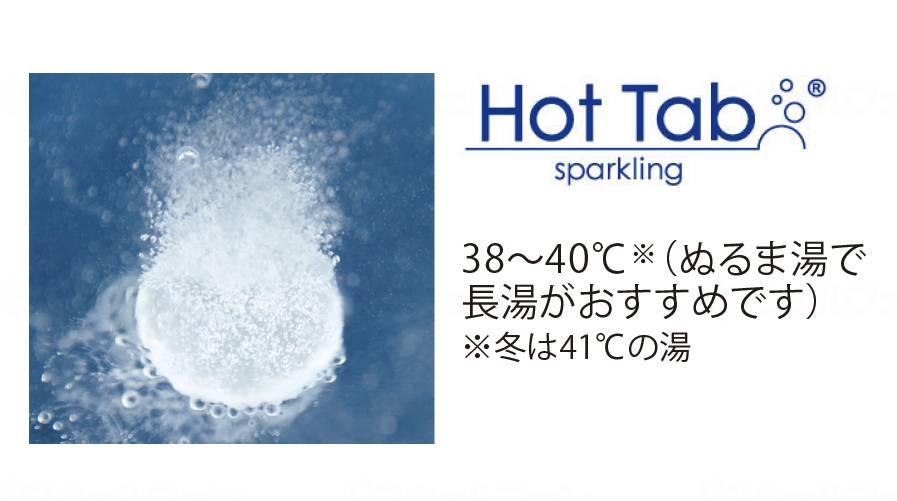 Hot Album Carbonated Spring Tablets Medicinal Hot Tub Bicarbonate Bath Classic 45 Tablets