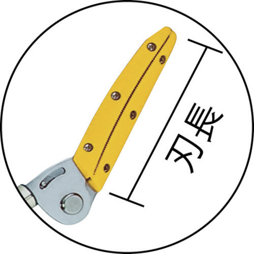 Musashi Pole Slim 2-Stage Long Blade Pruning Shears NO322 1 Piece