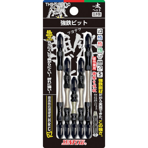 サンフラッグ 強鉄ビット太ヘッド5本アソートセット THS-526810 1 S