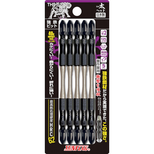 サンフラッグ 強鉄ビット太ヘッド5本組 THS-52125 1 PK