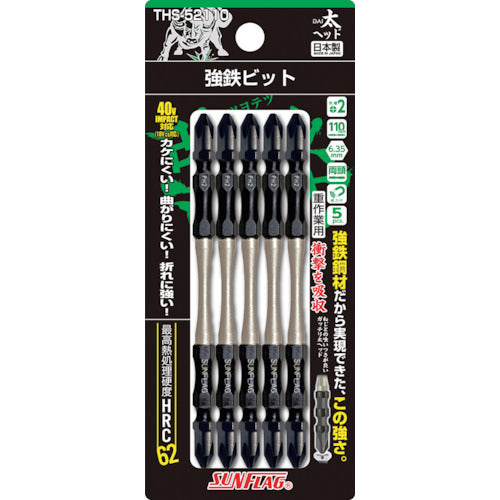 サンフラッグ 強鉄ビット太ヘッド5本組 THS-52110 1 PK