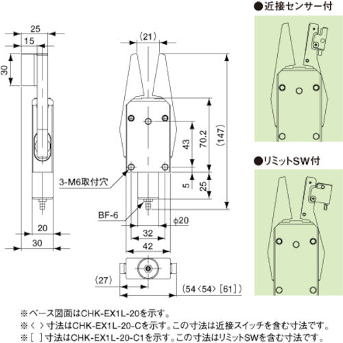 Einz Runner Chuck EX (without sensor) CHK-EX1L-20 1 piece