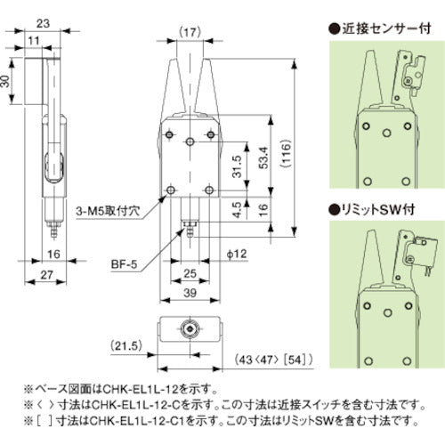 アインツ ランナーチャックEL(センサー無) CHK-EL1L-12 1 個