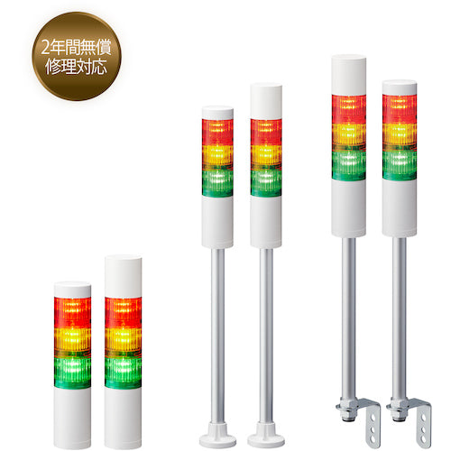 PATLITE Signal Tower Stacked Signal Light LR Series LR5-402LJBW-RYGB 1 Unit