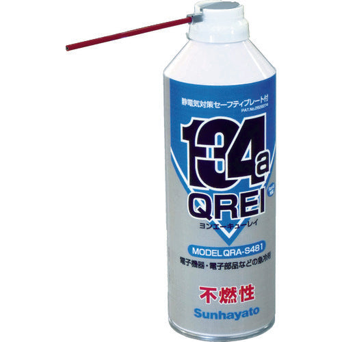 산하야토 정전기 방지 플레이트 부착 불연성 급냉제 QRA-S481 1개