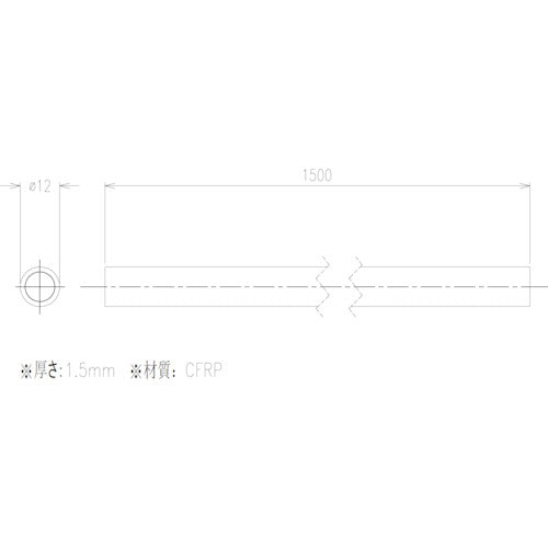 Ainz CFRP pipe φ12 CFRP12X1.5X1500 1 piece