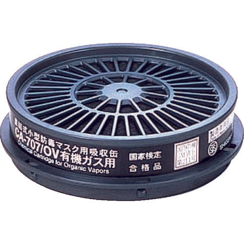 시게마츠 방진 기능이 있는 흡수캔 아황산 가스용 CA-707L2/SO 1개