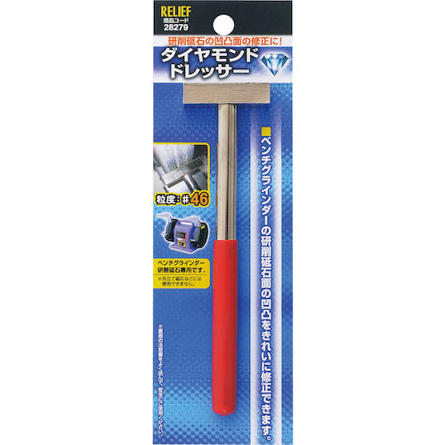 RELIEF Diamond Dresser 28279 1 piece