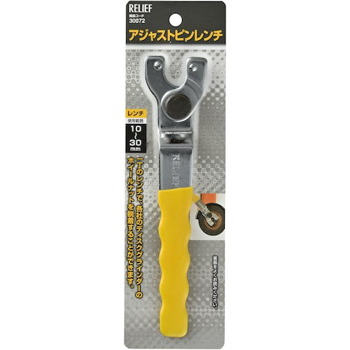 RELIEF 조정 핀 렌치 30072 1 개