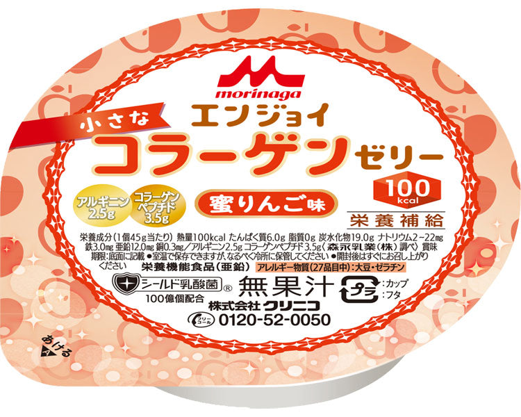 エンジョイ小さなコラーゲンゼリー 蜜りんご味 / 0652969 45g 1 個