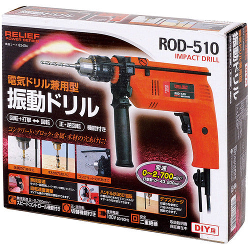 RELIEF ROD-510 Impact Drill 82404 1 unit