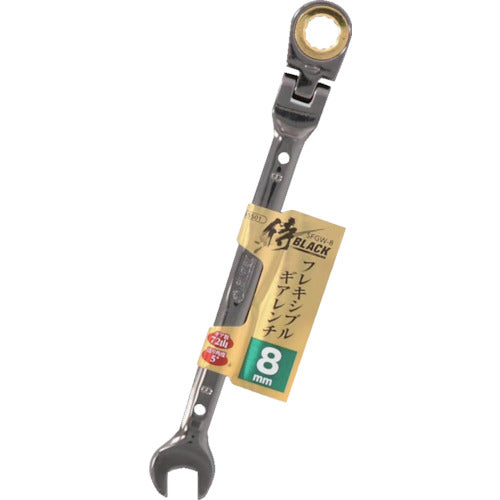 Samurai BLACK Flexible Gear Wrench SFGW-8 806065501 1 piece
