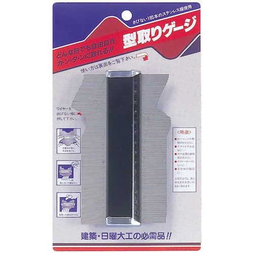 THREEAXIS 型取リゲージ ステンレス製 000CG-150 1 個