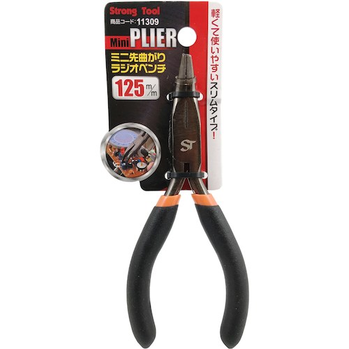 THREEAXIS Mini Bent Nose Pliers 125mm (Hanging) 11309 1 piece