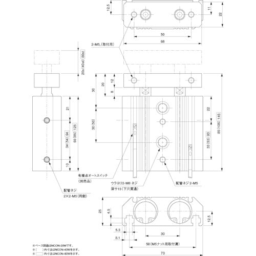 アインツ コンテナシリンダー・複動型 NCON-20W 1 個