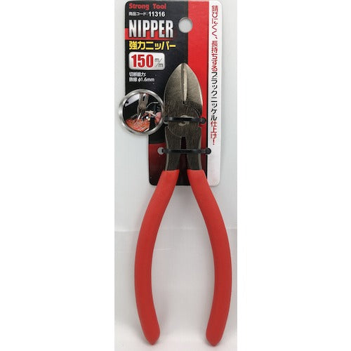 THREEAXIS Nipper 150mm (hanging) 11316 1 piece