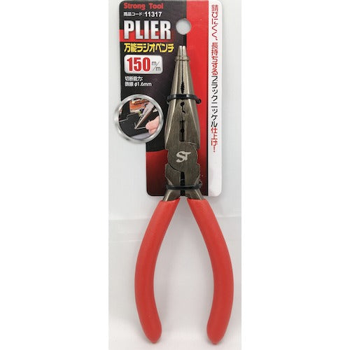 THREEAXIS Radio Pliers 150mm (Hanging) 11317 1 piece