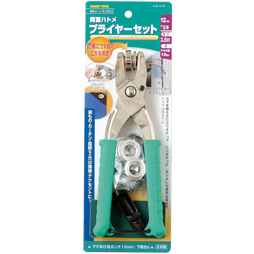 Family Tool Double-sided Eyelet Pliers Set 12mm 51622 1 S