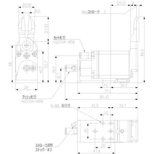 아인츠 미니 에어 니퍼・본체・역장 칼날 부착 NW3-20R-V001S 1개