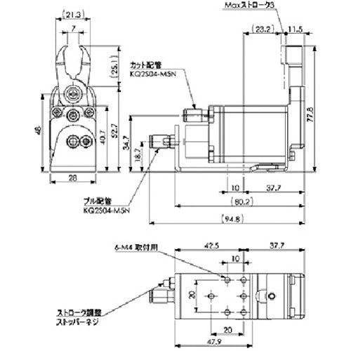 Einz Mini Air Nipper, Body, with Cutting Blade NW3-20-01C 1 pc