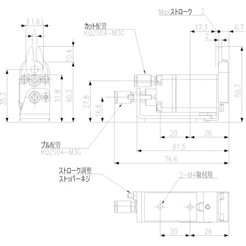 Einz Mini Air Nipper, Body, Thin Blade NW3-101 1 pc