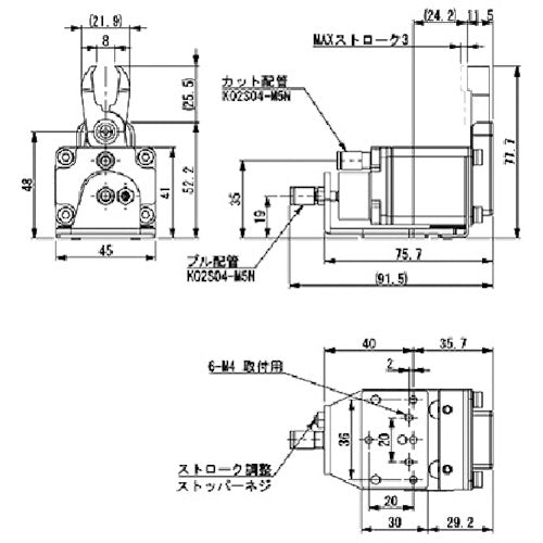 Einz Mini Air Nippers, Body, with Cutting Blade NW3-35-01C 1 pc