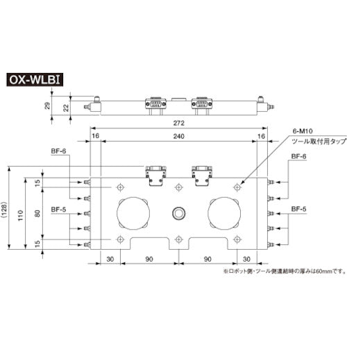 아인츠 툴 체인저 툴측 OX-WLBI 1개