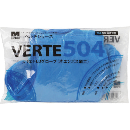 ミドリ安全 ポリエチレン使い捨て手袋 片エンボス 200枚入 青 L VERTE-504-L 1 袋