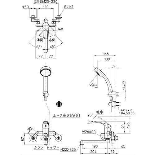 SANEI シングルシャワー混合栓 SK170-S9L19 1 個