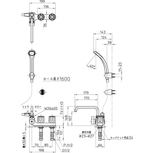 SANEI ツーバルブデッキシャワー混合栓 SK71041L-W-13 1 個