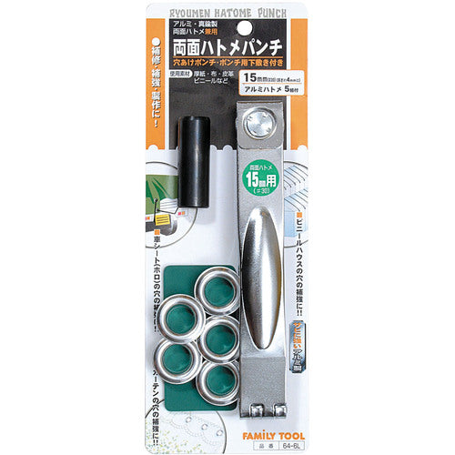 패밀리 툴 양면 비둘기 펀치 15mm 64-6L 60116 1개